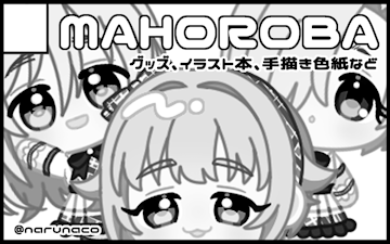 MAHOROBA