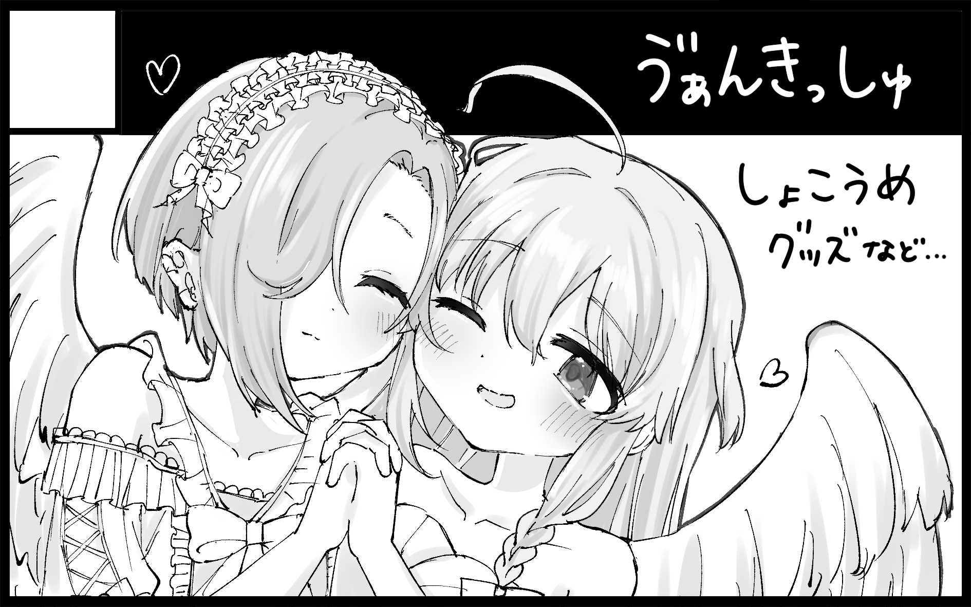 う゛ぁんきっしゅ